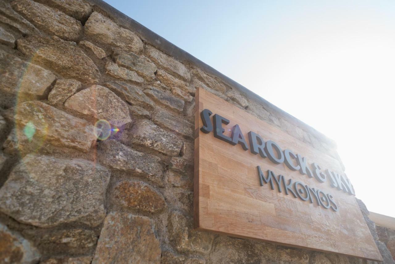 Sea Rock & Sky Private Residence Merchia Beach Εξωτερικό φωτογραφία